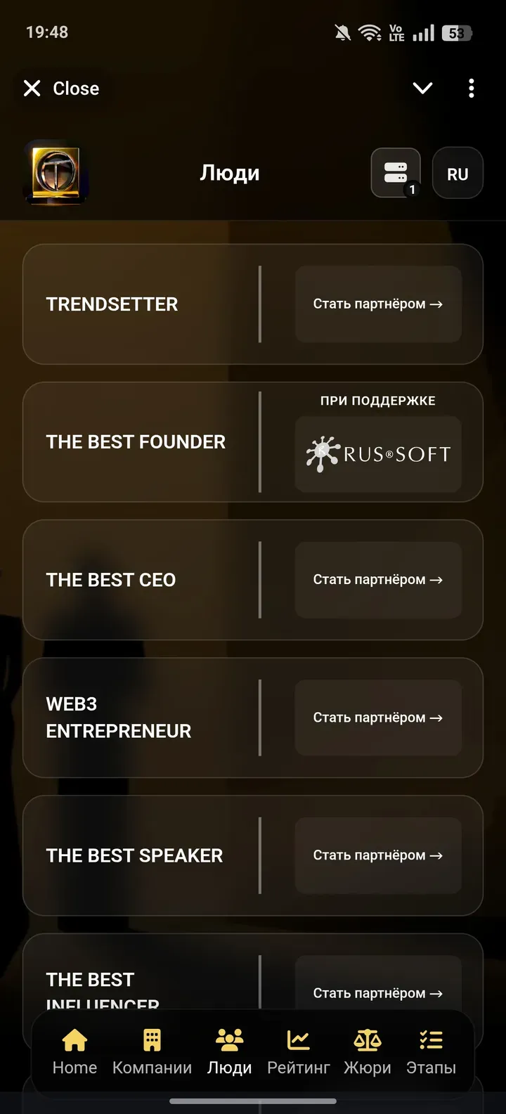 the_trends_awards_bot