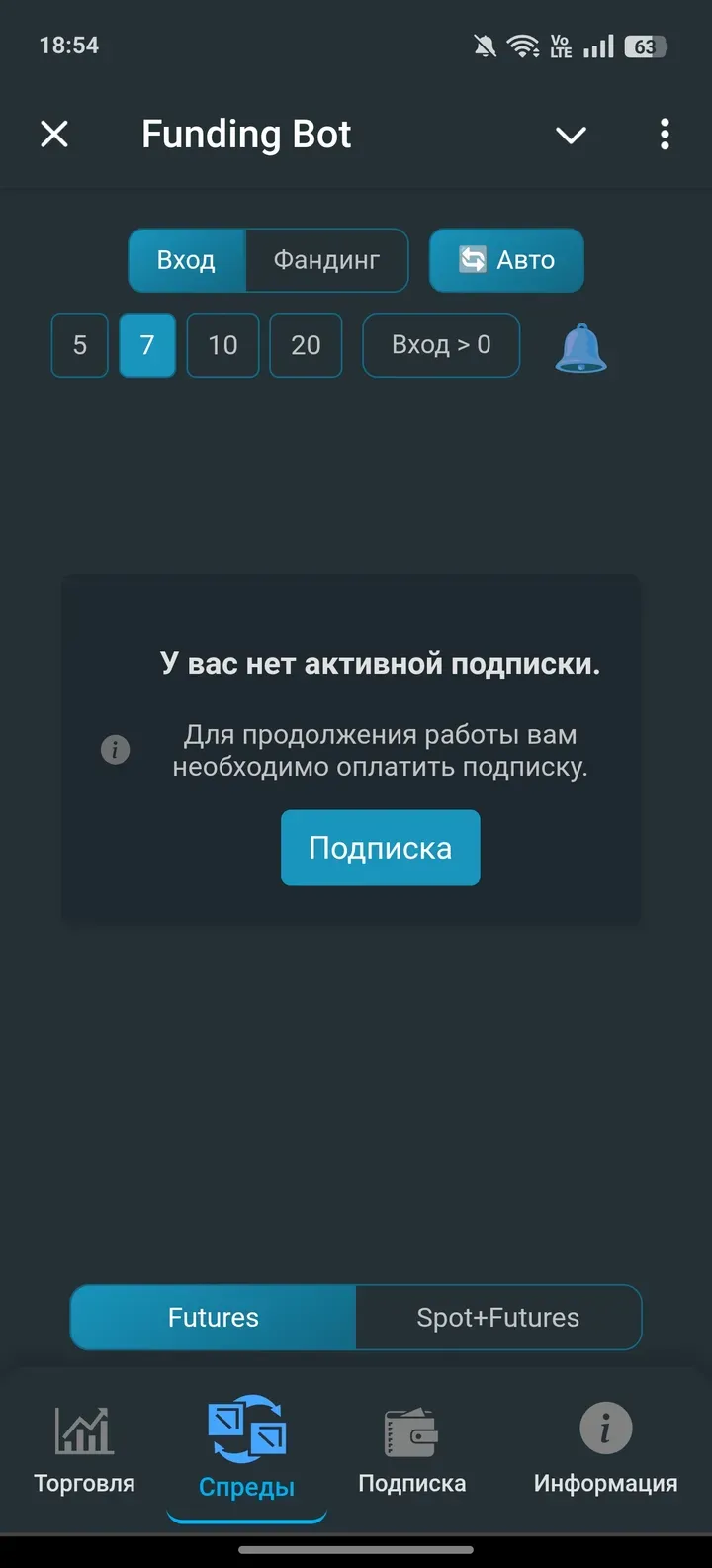 funding_cryptoprojects_bot