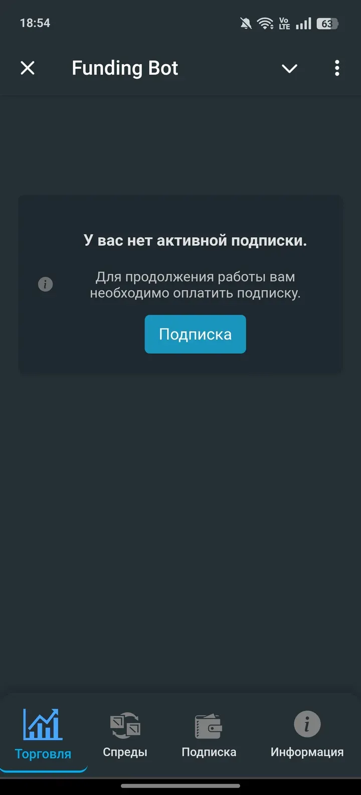 funding_cryptoprojects_bot