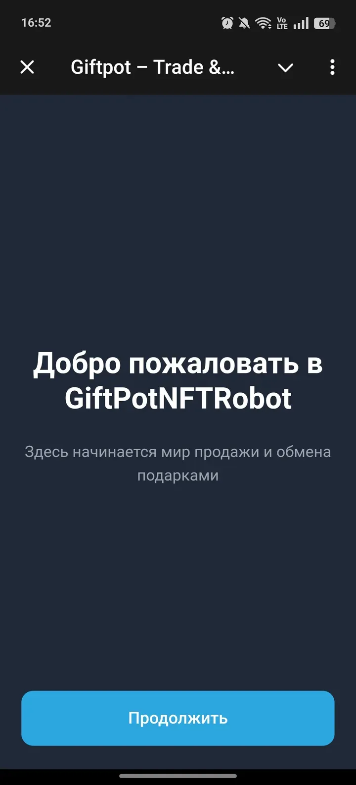 giftpotnftrobot