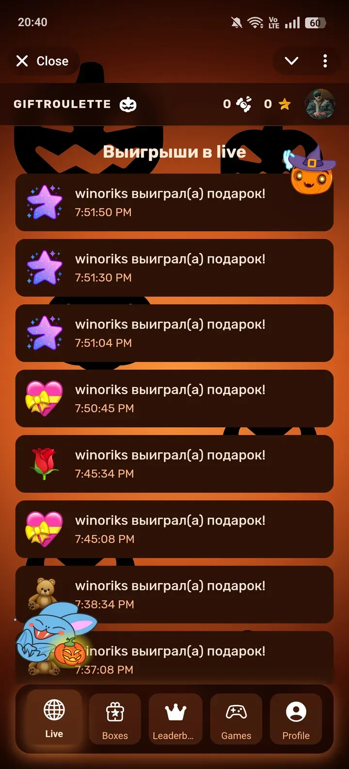 giftrouletterandombot