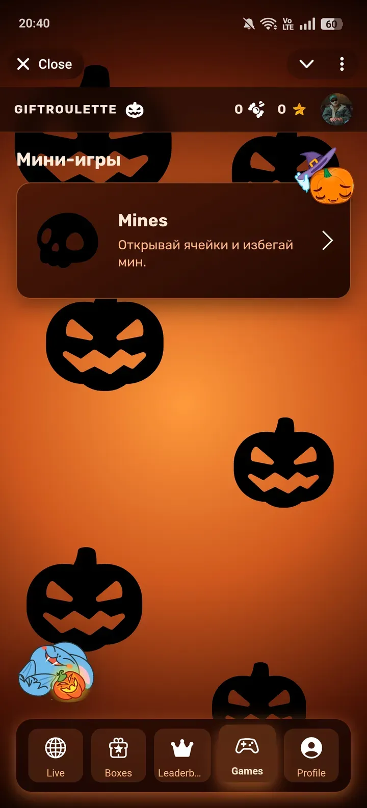 giftrouletterandombot