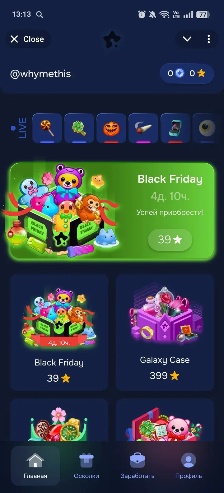 wingift_official_bot