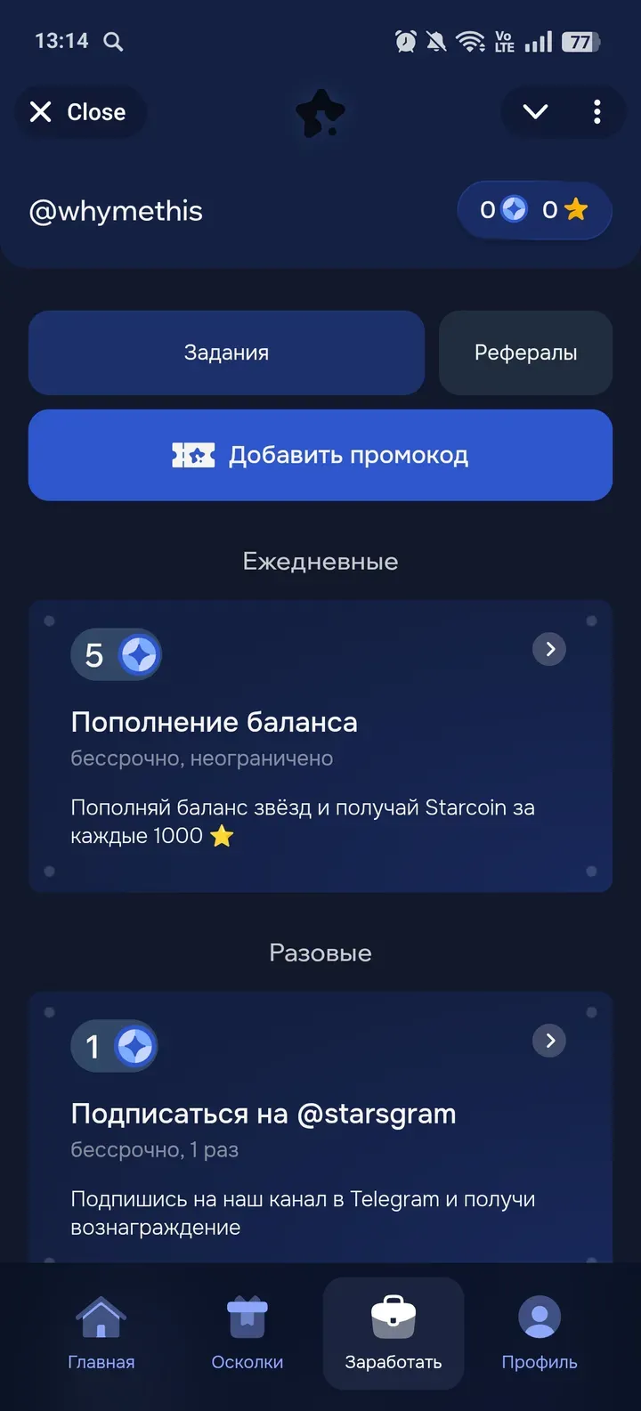 wingift_official_bot