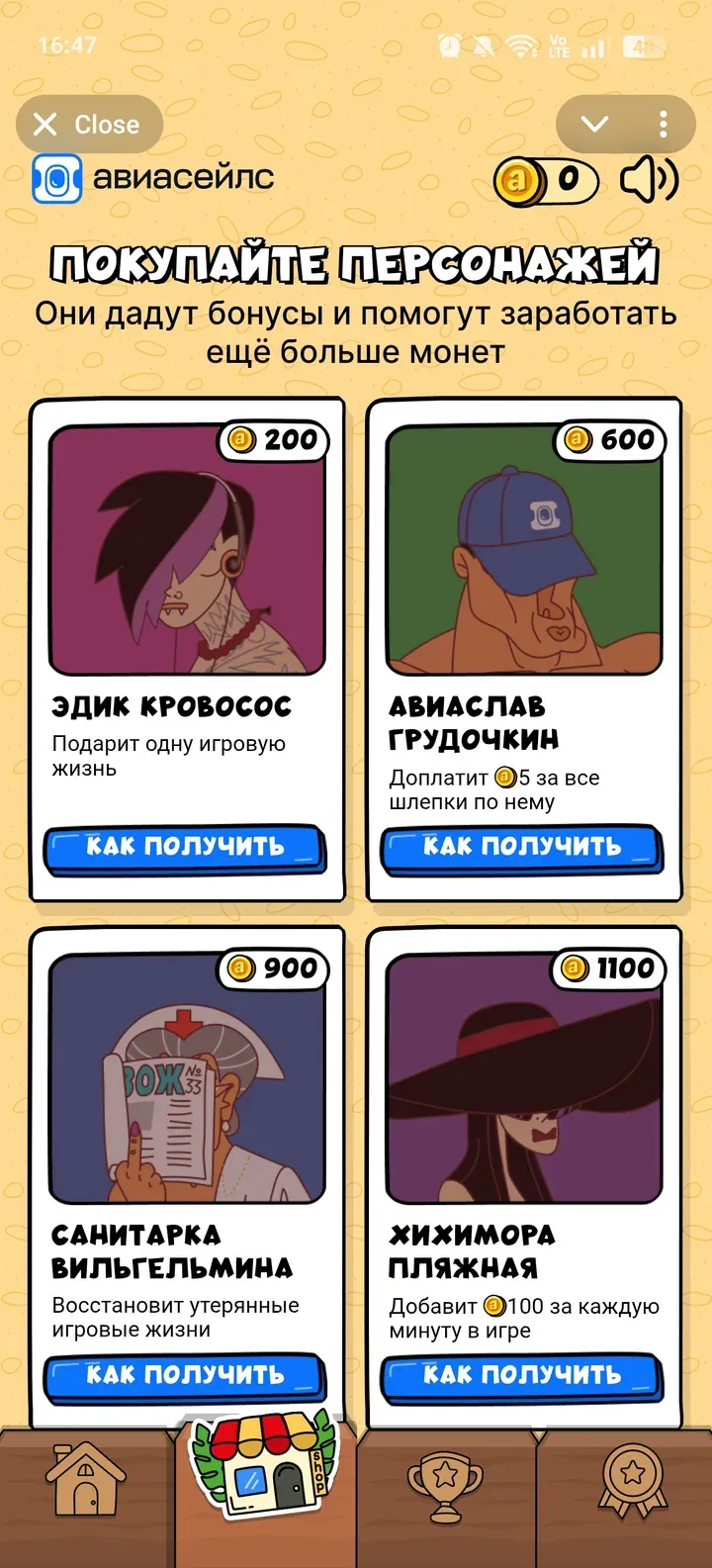 aviasales_puzoclap_bot