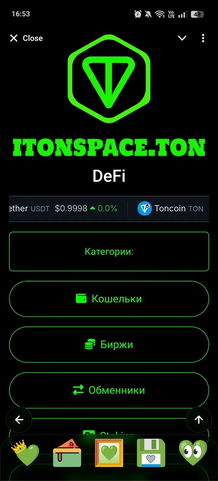 ton_appbot