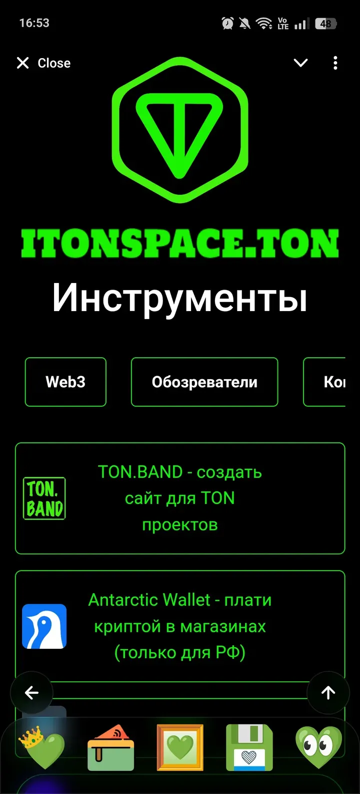 ton_appbot