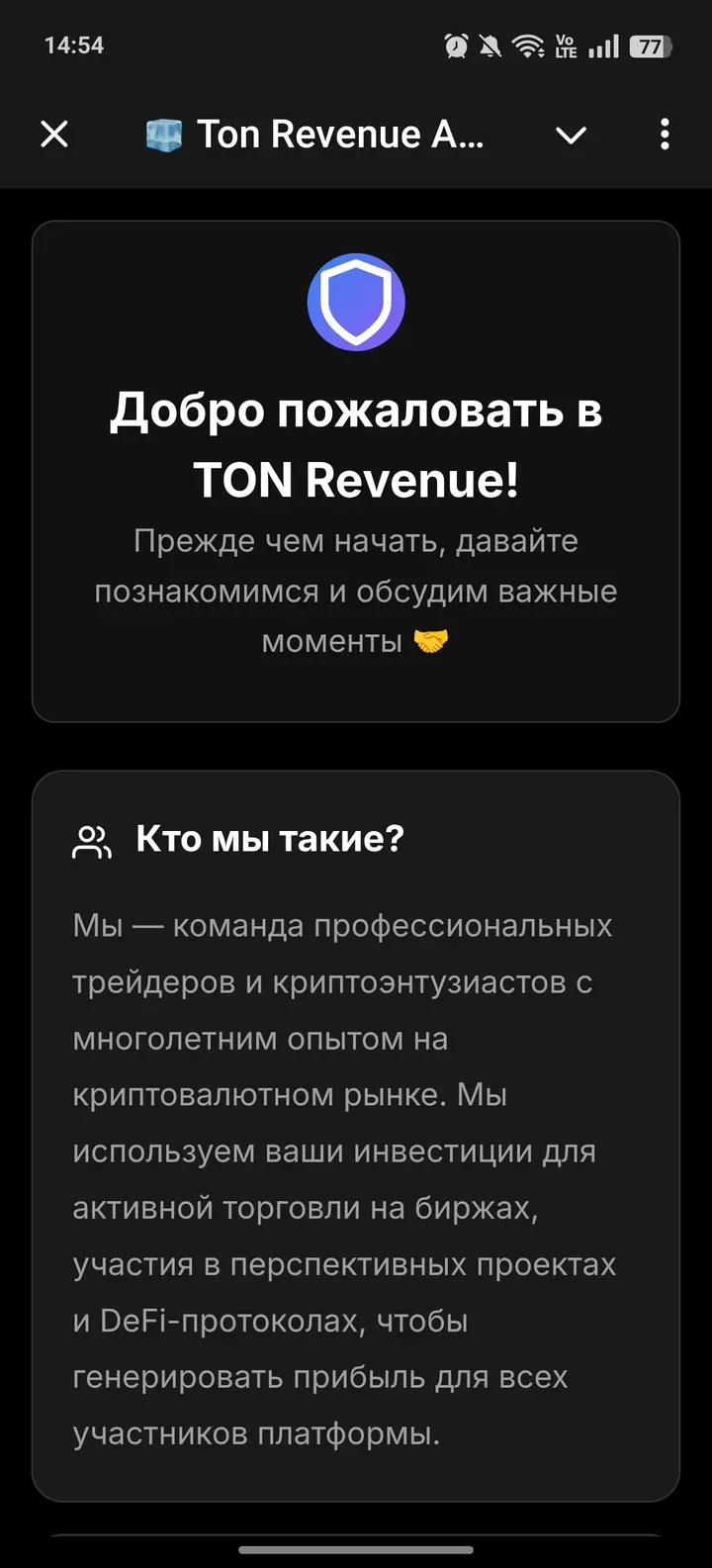 tonrevenuebot