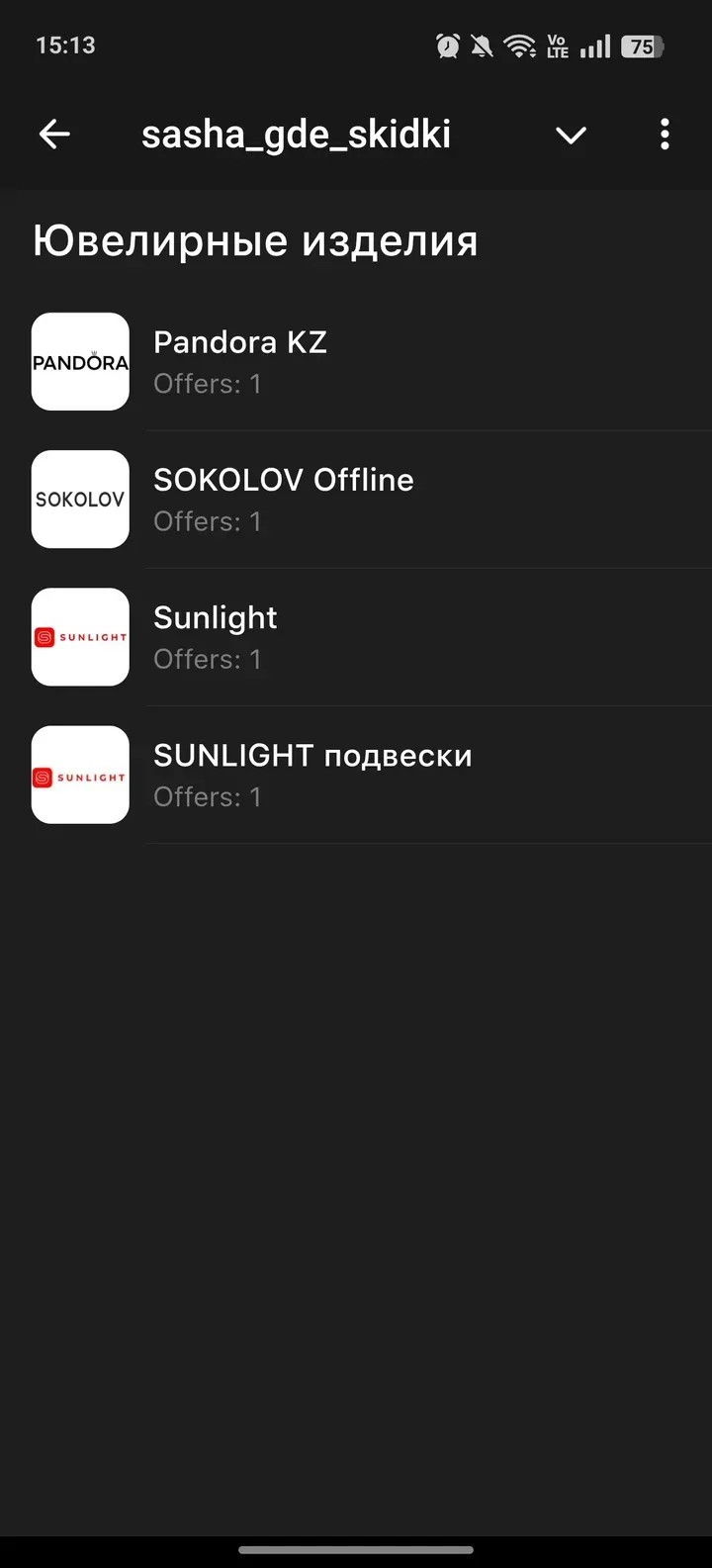 alexandra_gdeskidkibot