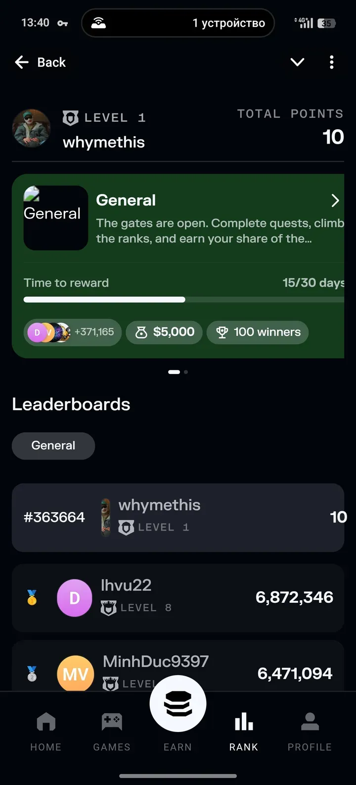 solflare_kingdom_bot