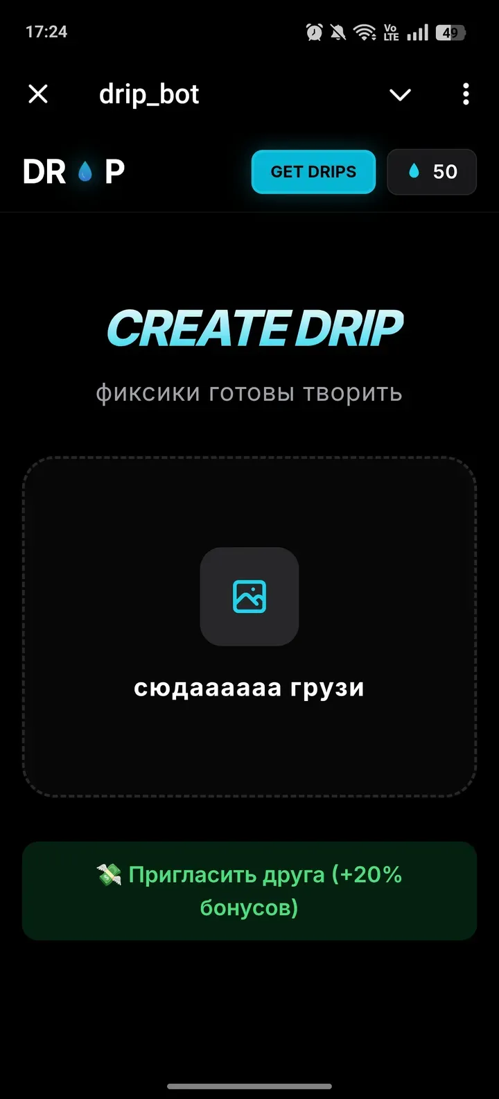 getdrip_bot