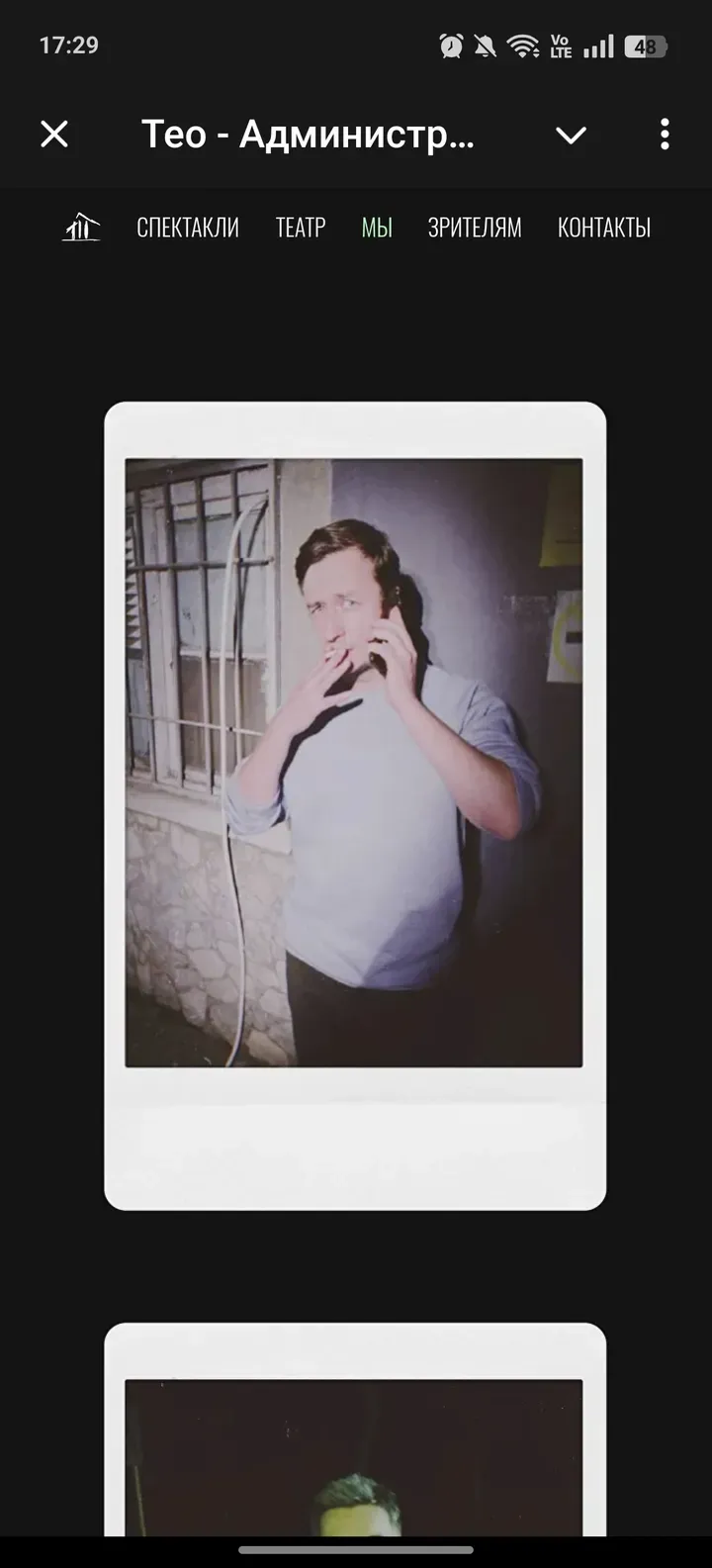teatr_admin_bot