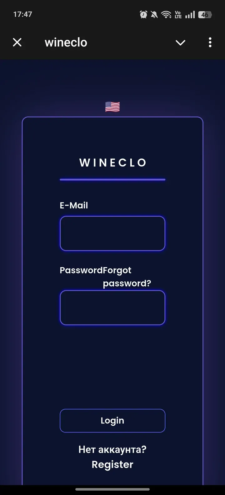 wineclobot