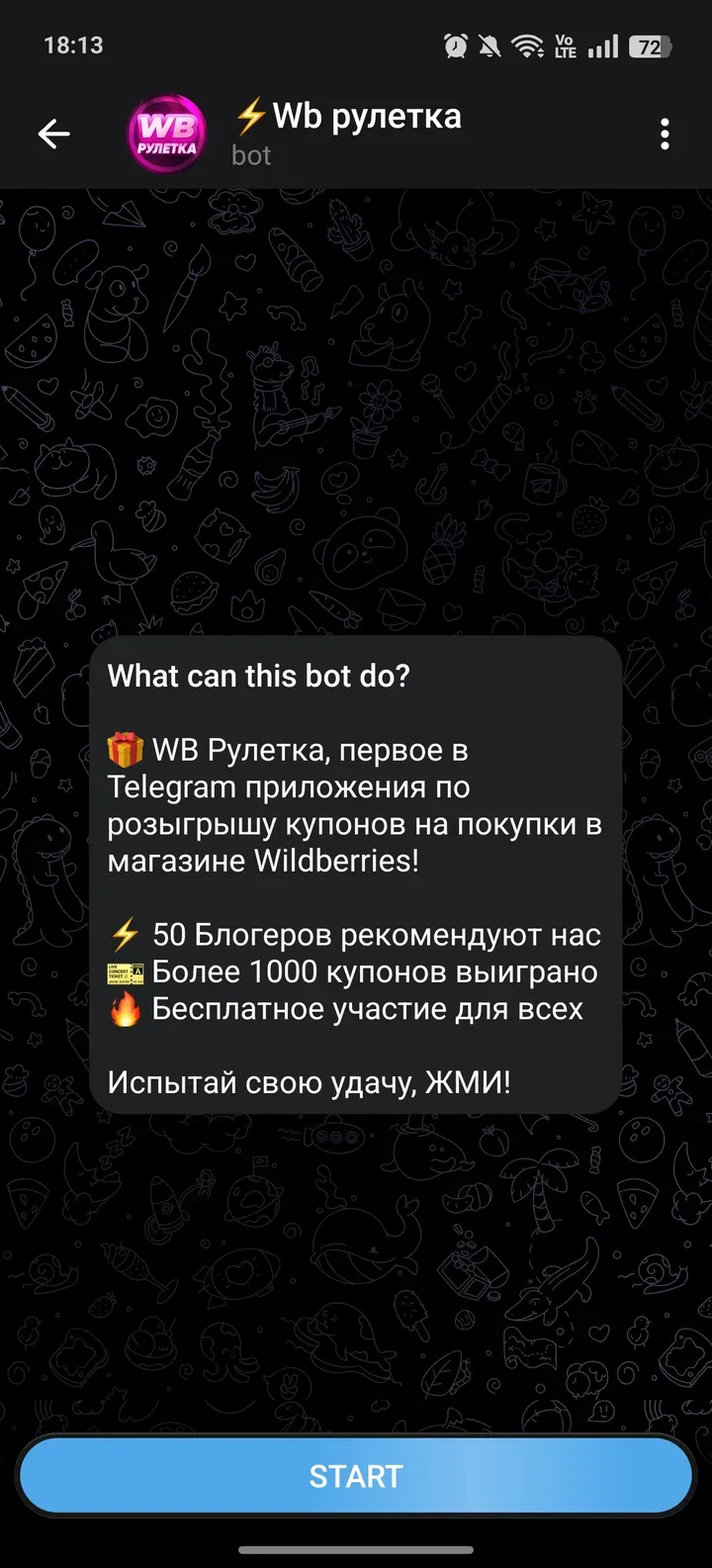 wbruletkaa_bot