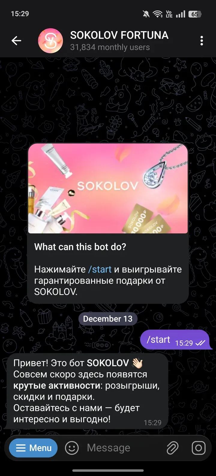 sokolovbirthday_bot