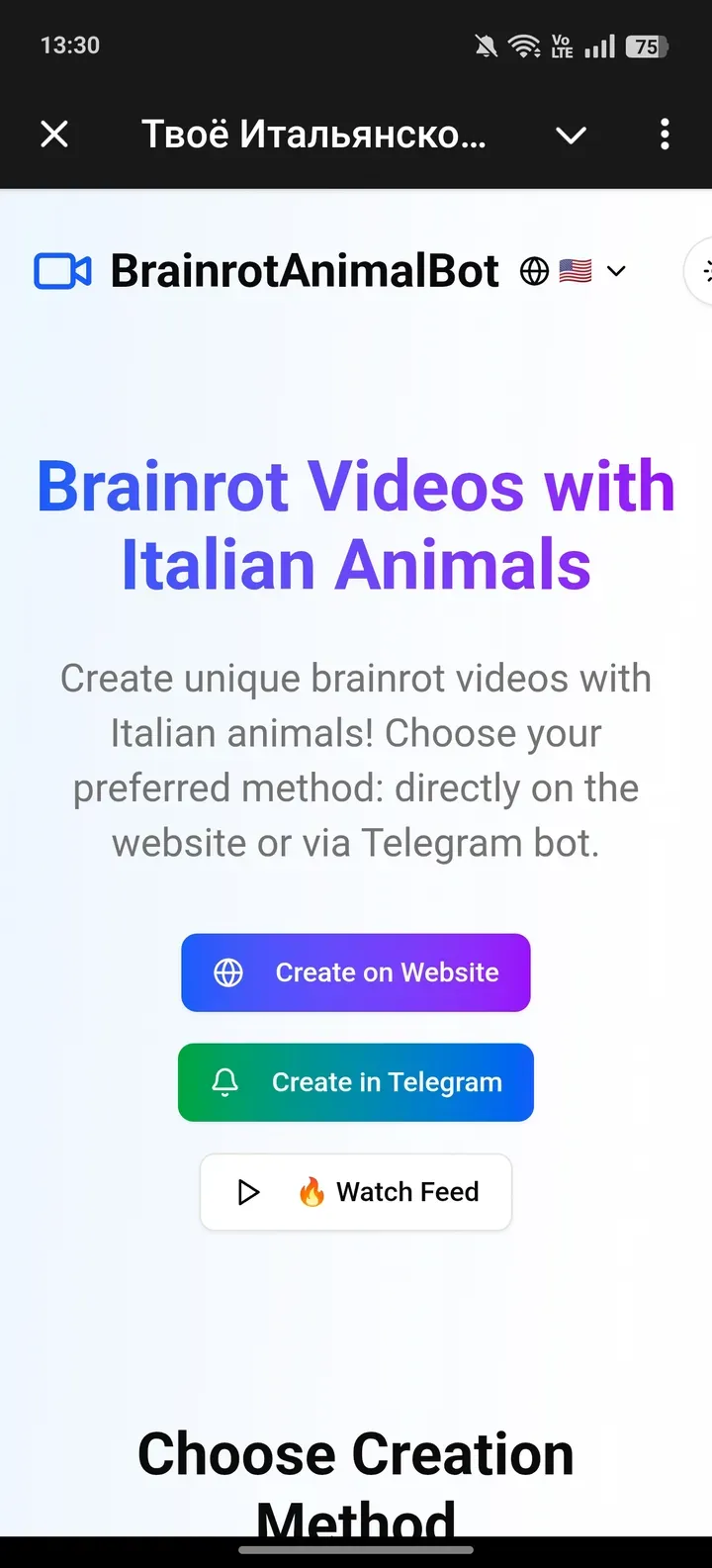brainrotanimalbot