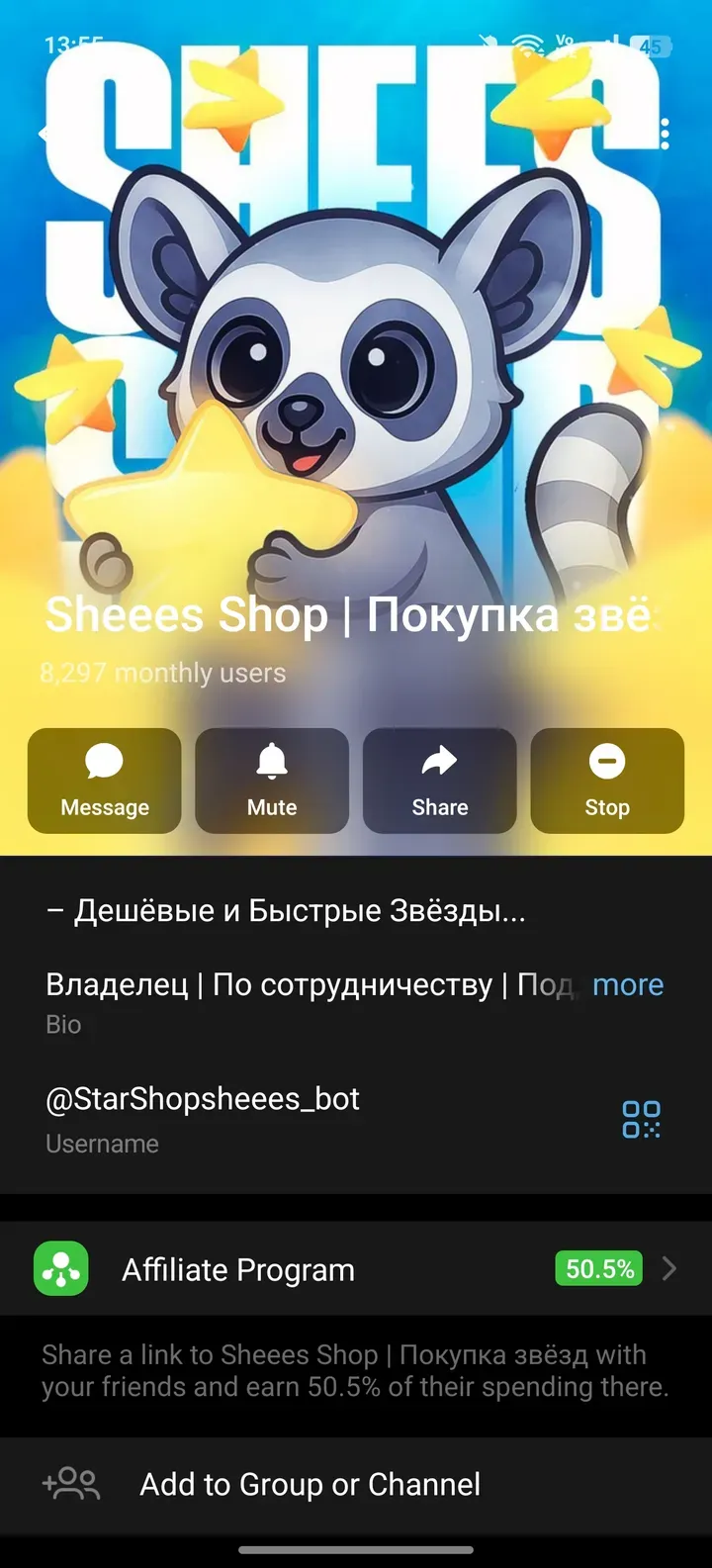 starshopsheees_bot