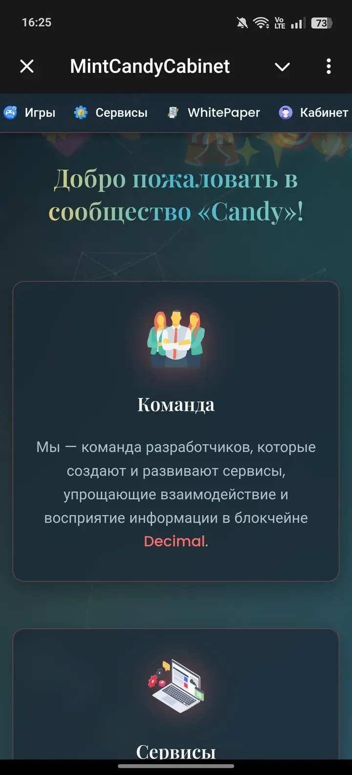 mintcandycabinetbot