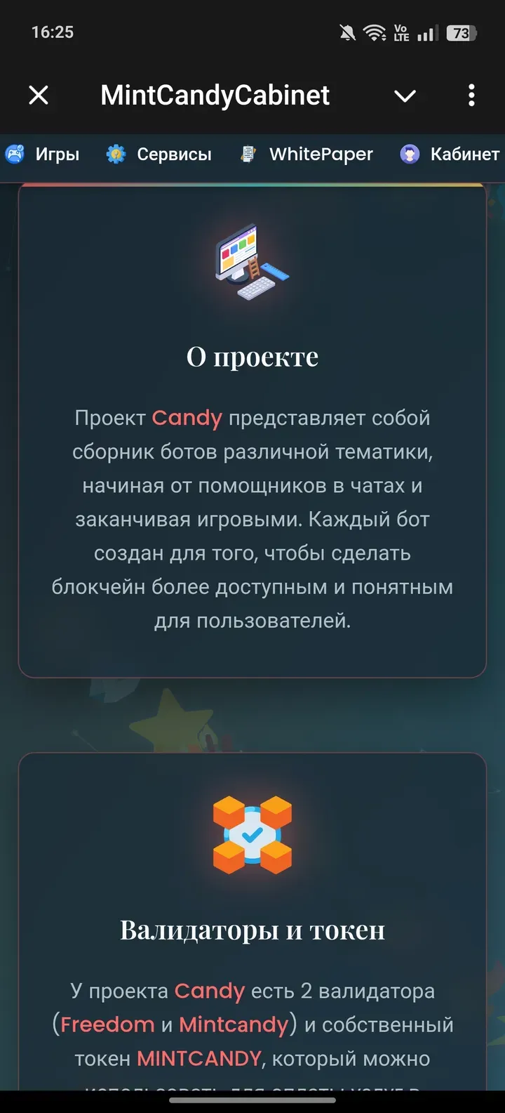 mintcandycabinetbot