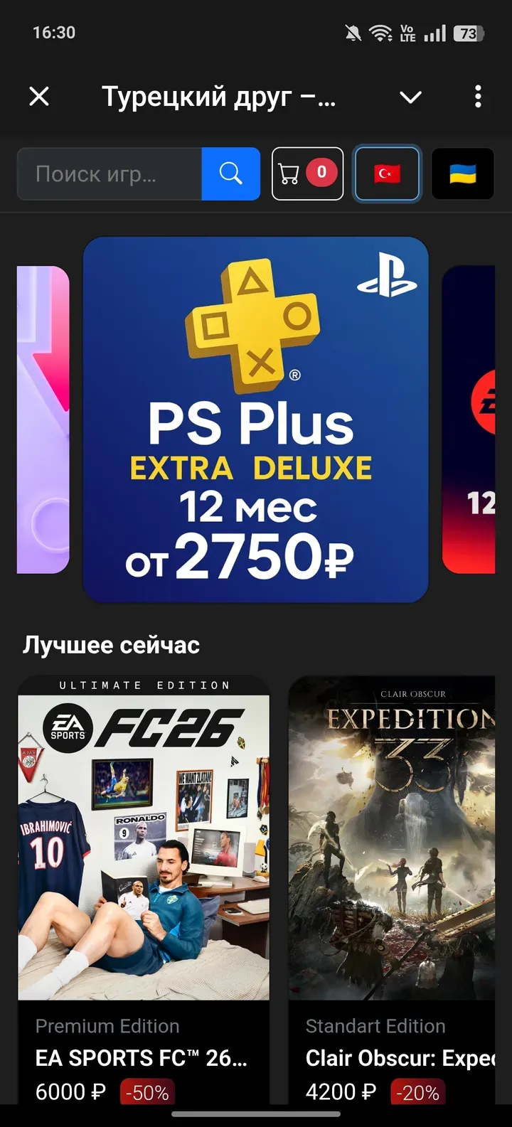 turkfriend_service_bot