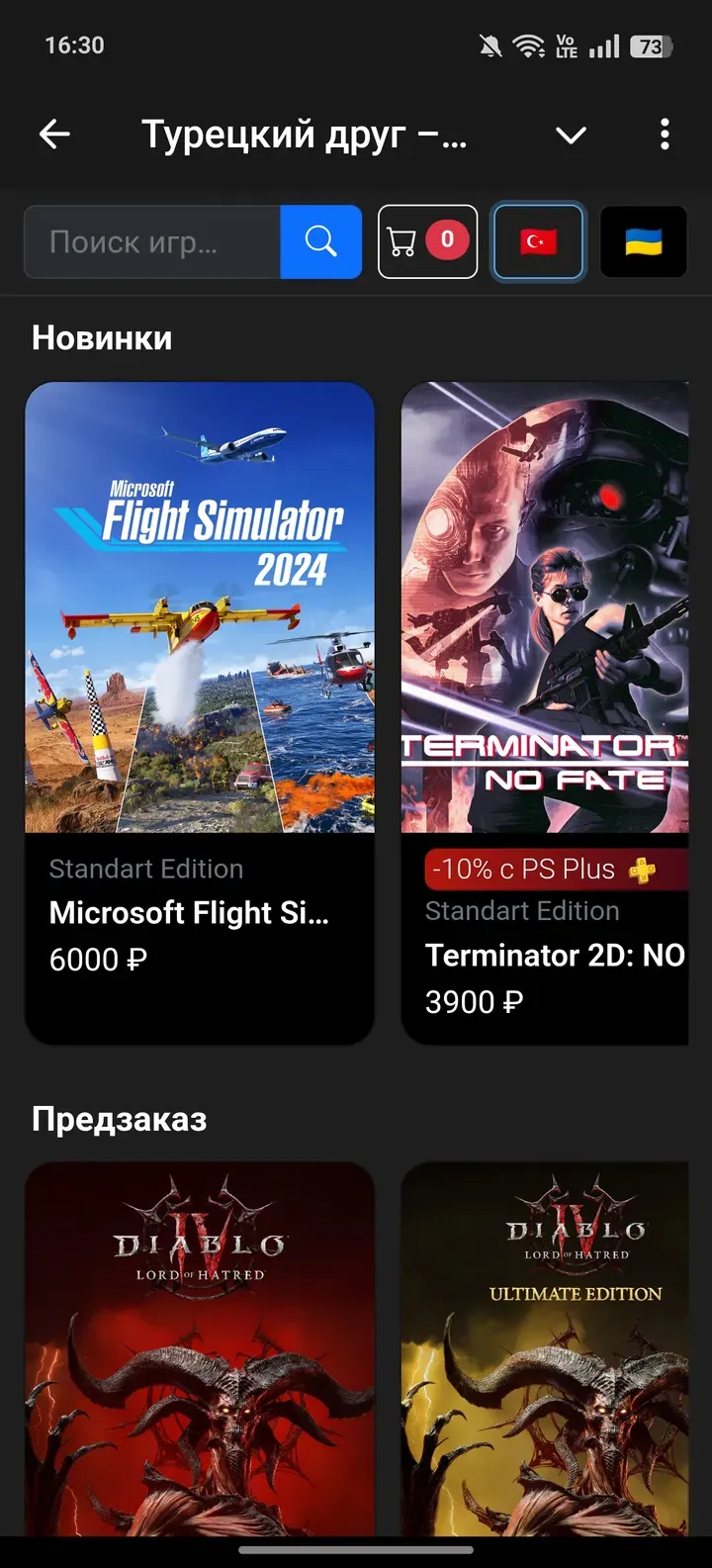 turkfriend_service_bot