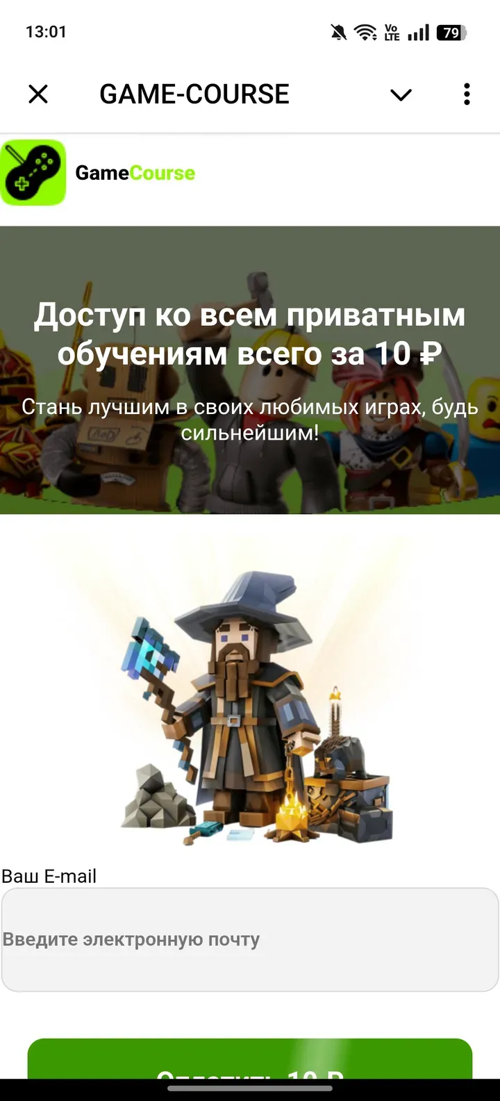 gamecourse_golda_bot