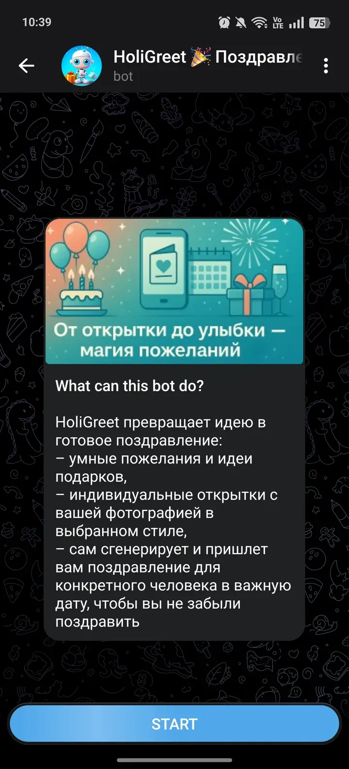 holidaygreetings_bot