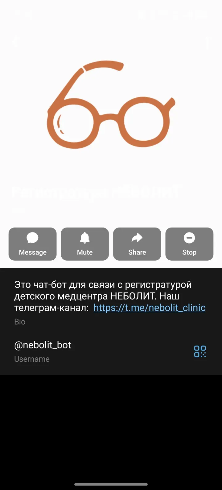 nebolit_bot