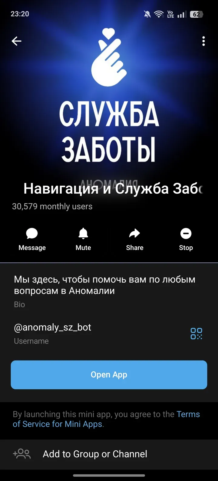 anomaly_sz_bot