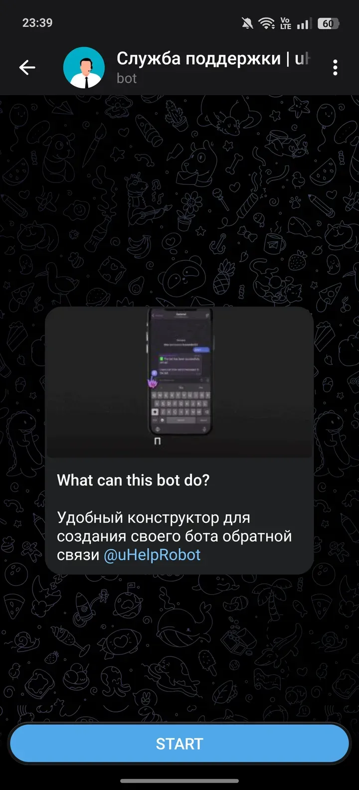ustaffbot