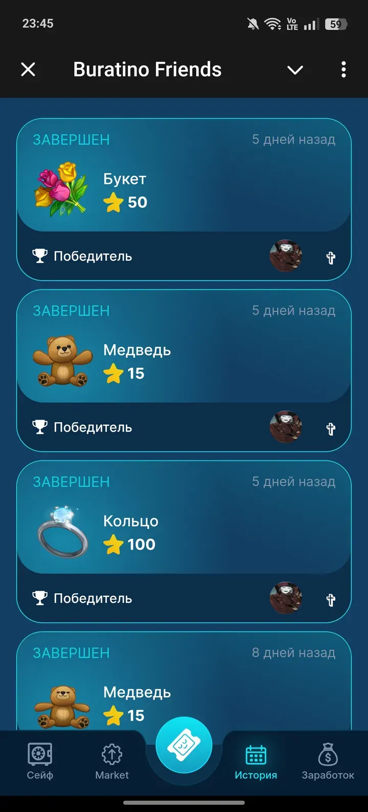 buratino_friends_bot