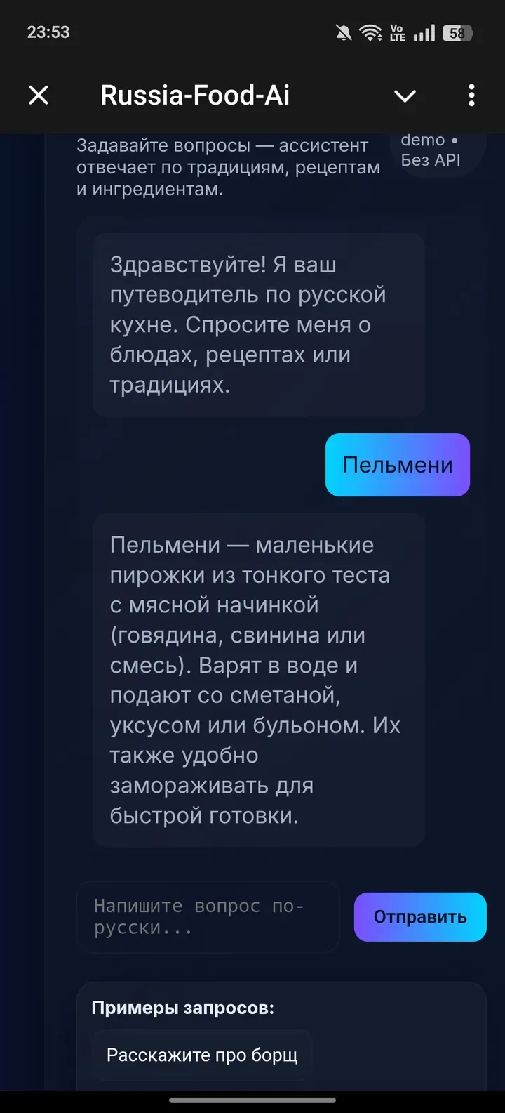 russiafoodaibot