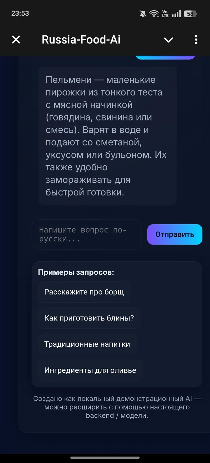 russiafoodaibot
