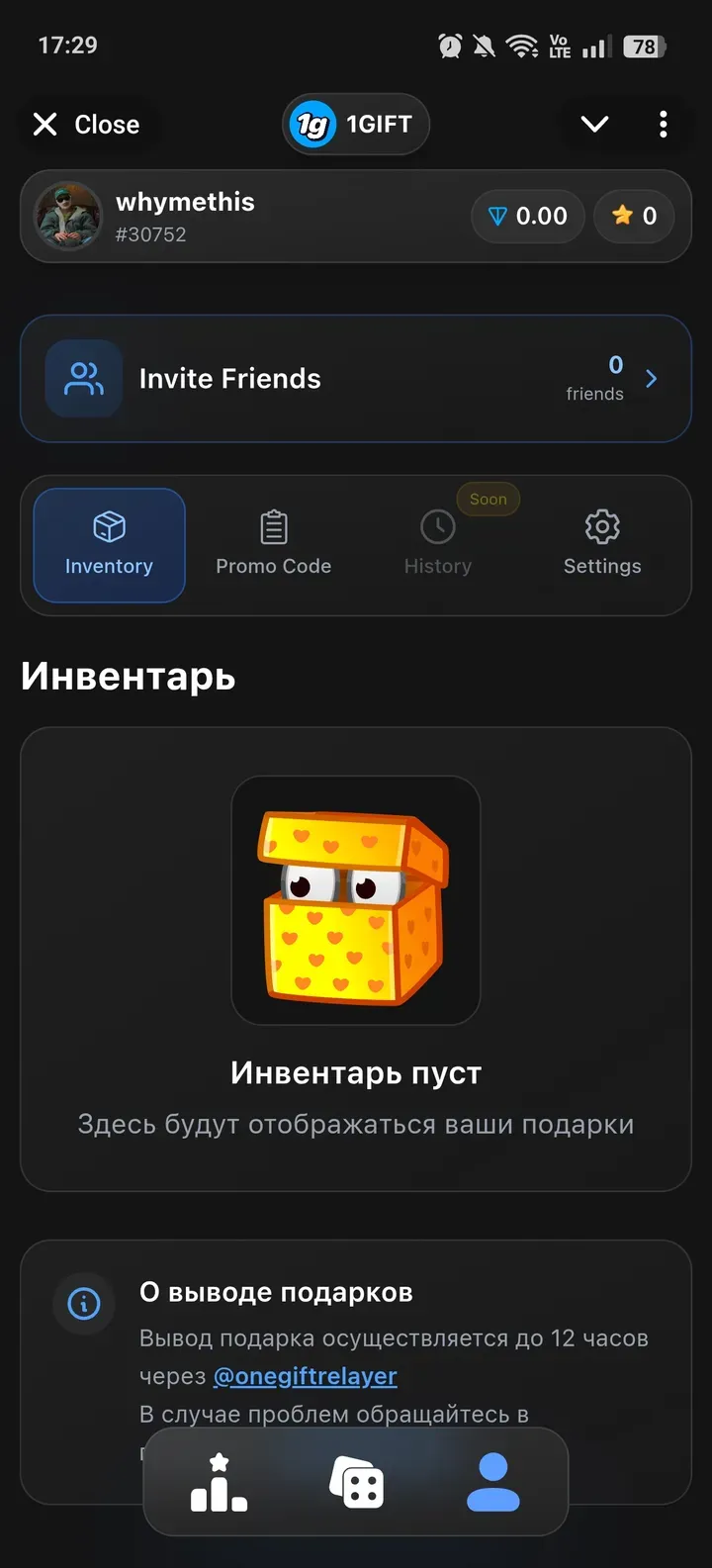 onegiftcasebot