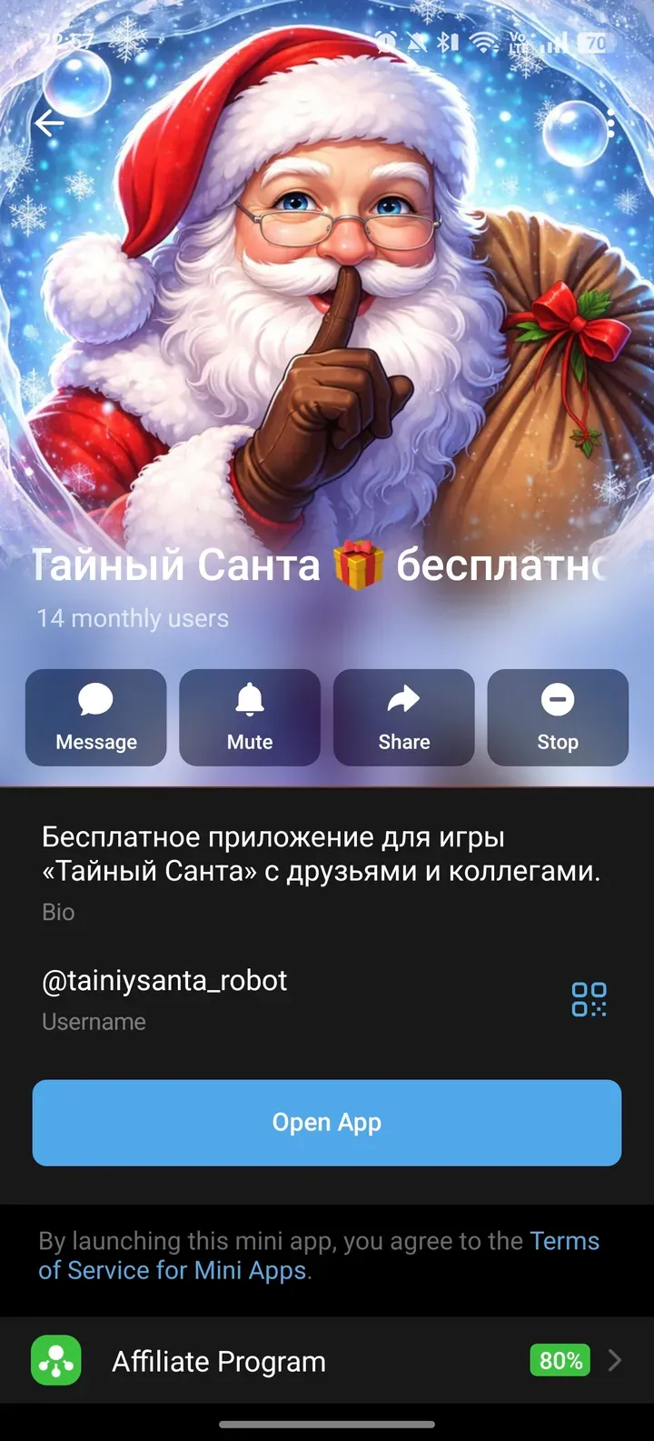 tainiysanta_robot