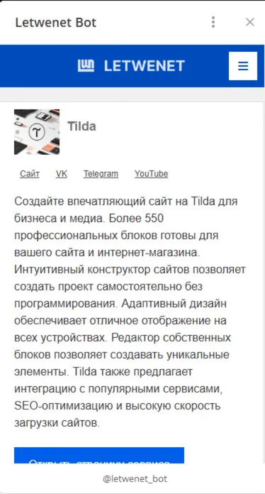 letwenet_bot