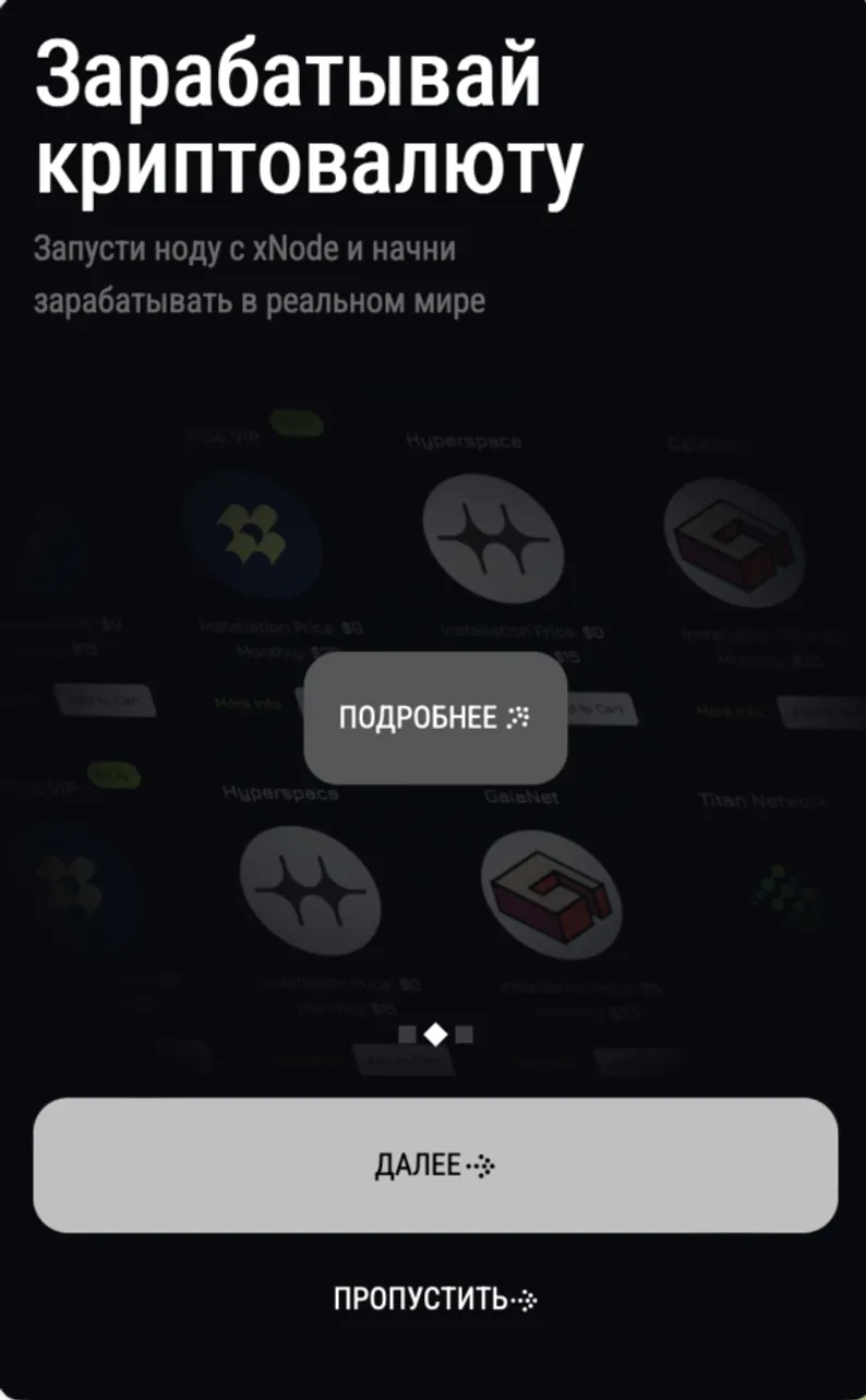 xnode_bot