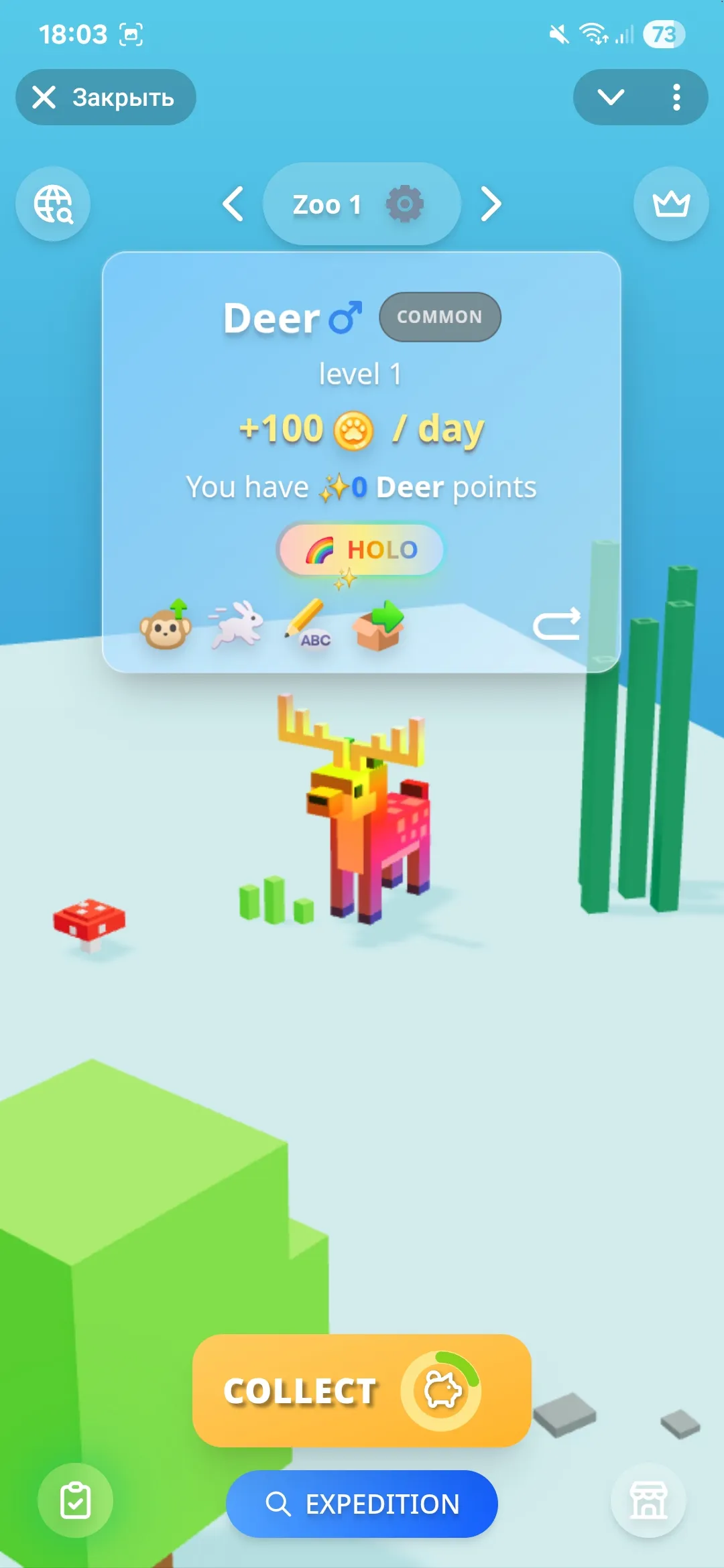 bitzooappbot