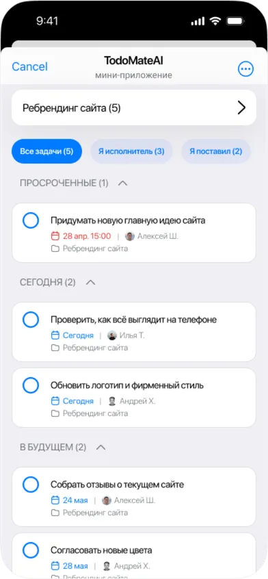 todomateaibot