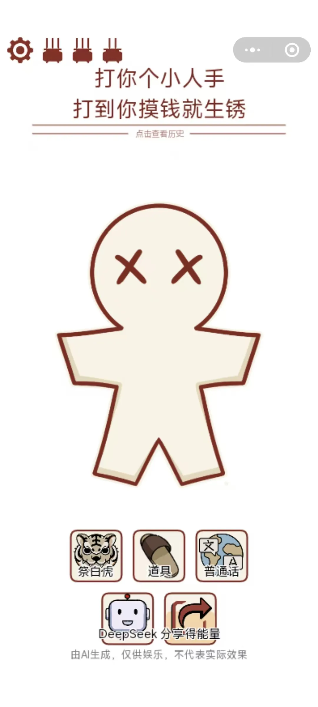 aidasiuyan_bot