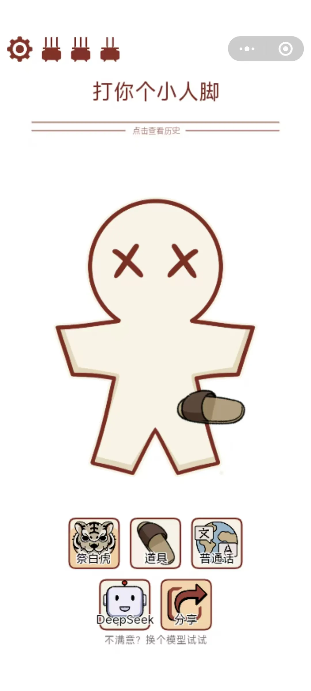 aidasiuyan_bot