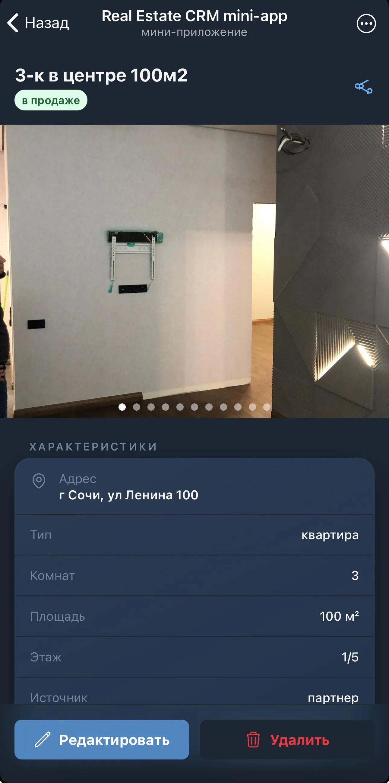 realestatecrmminiapp_bot